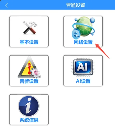 操作步骤：