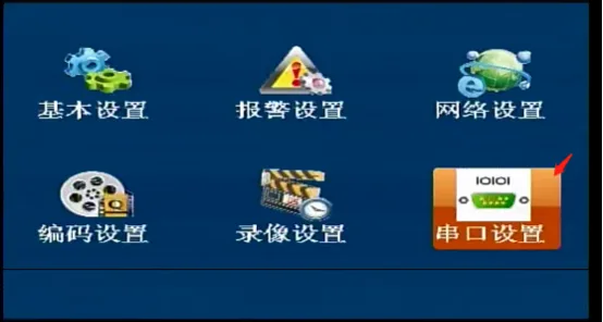 操作步骤：