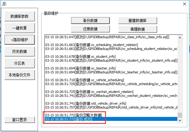 详细步骤：
