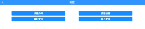 操作步骤：