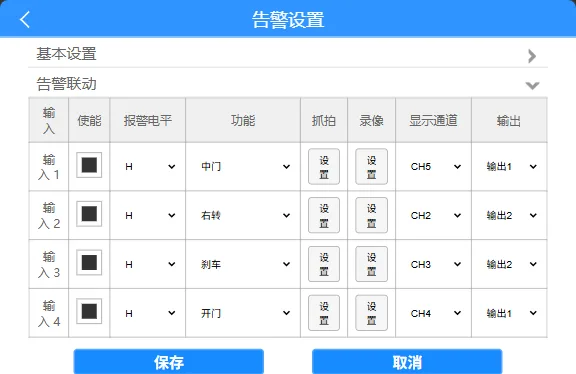 操作步骤：