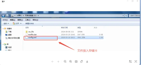 操作步骤：