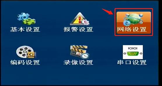 操作步骤：