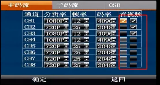 操作步骤
