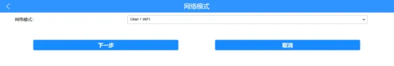 操作步骤：