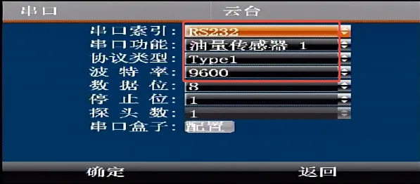 MX-FLS-01-01 （232）