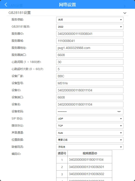 操作步骤：