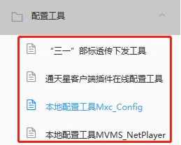 操作步骤：