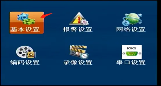 操作步骤