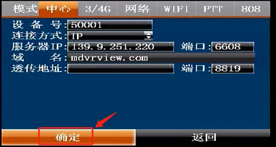 操作步骤：