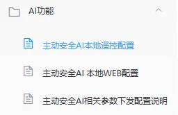 前提条件：