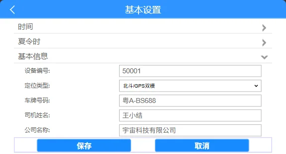 操作步骤：