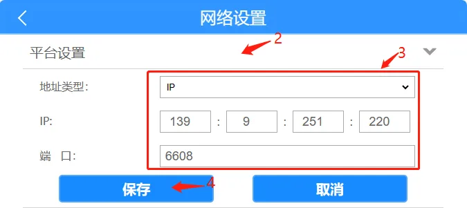 操作步骤：