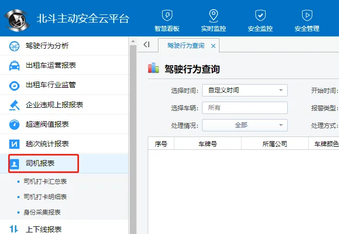 操作步骤：