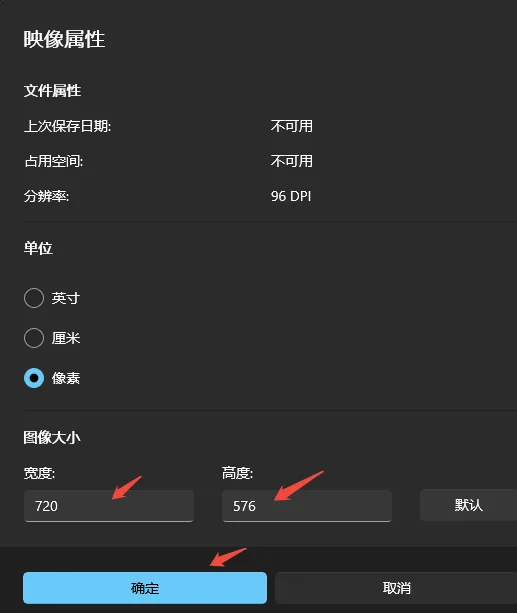 步骤 1：新建标准尺寸画布（杜绝画面拉伸）