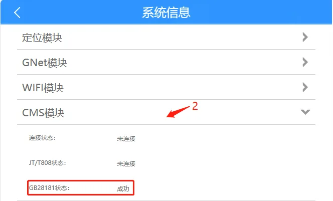 操作步骤：
