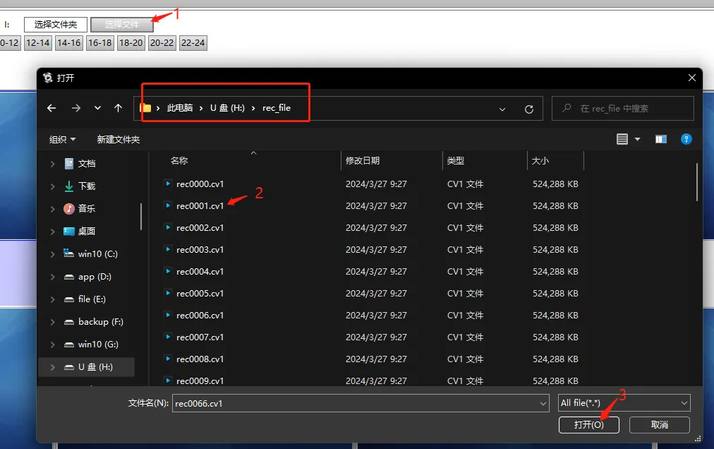 播放界面功能介绍：