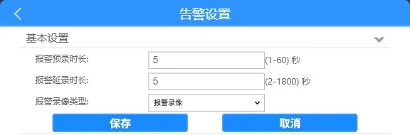 操作步骤：