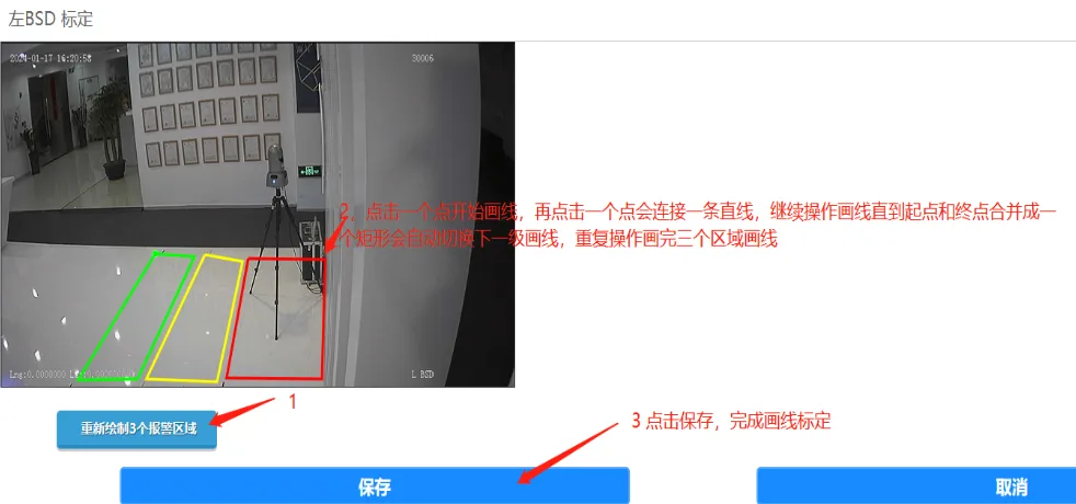 操作步骤: