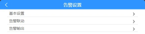 操作步骤：