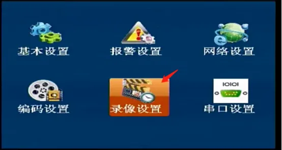 开机录像