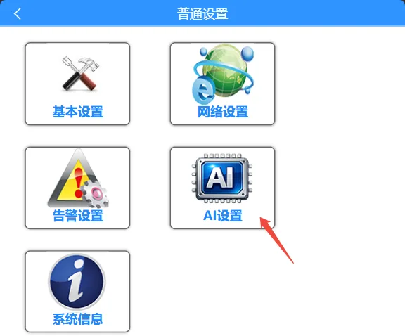 操作步骤: