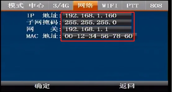 方式三/四