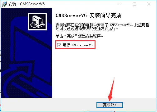 下面就是向导数据库（一般情况下会自动进行）