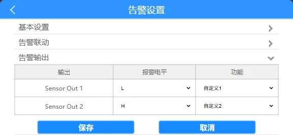操作步骤：