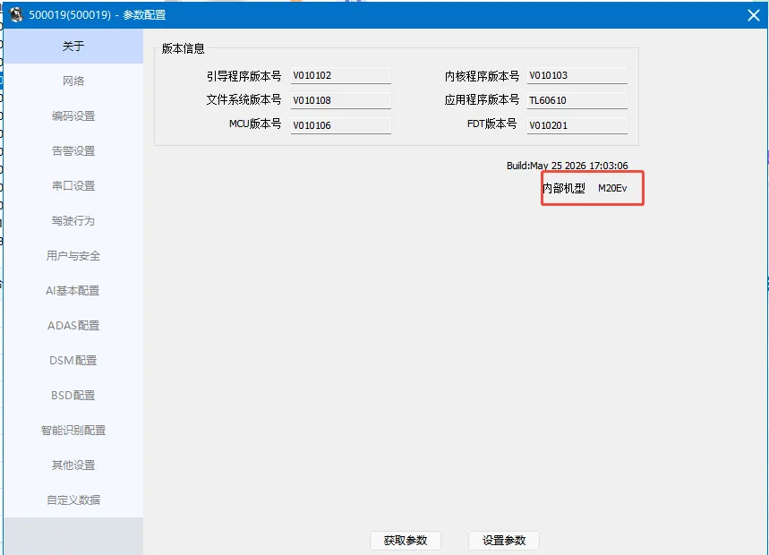 操作步骤