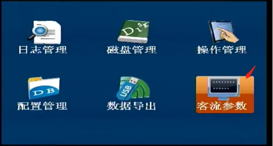 操作步骤：