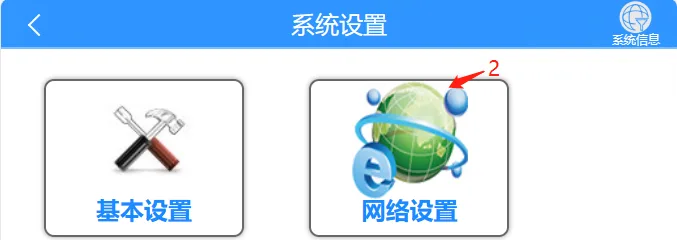 操作步骤：