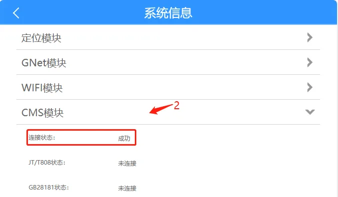 操作步骤：