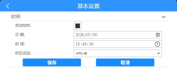 操作步骤：
