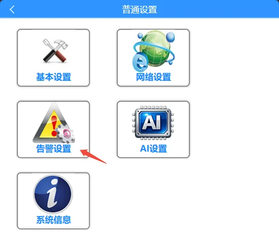 操作步骤：