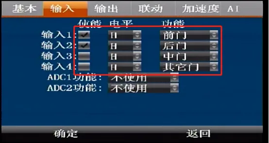 操作步骤：
