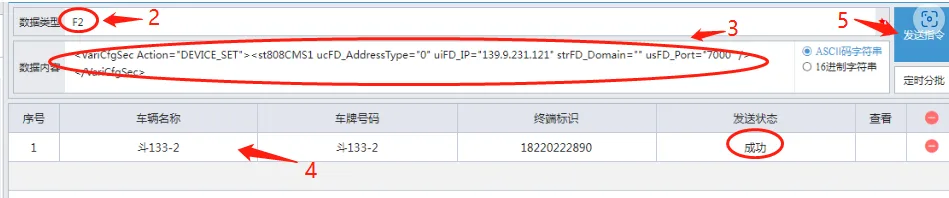 操作步骤：