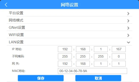 操作步骤：