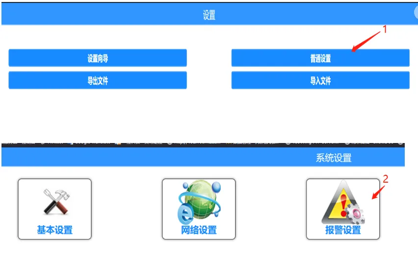 操作步骤: