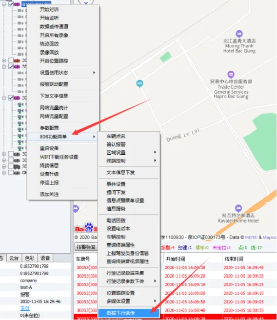操作步骤：