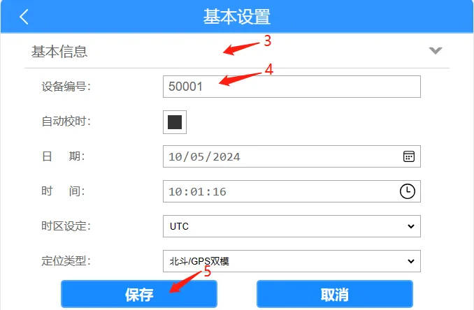 操作步骤：