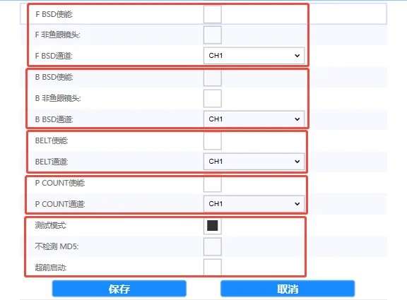 操作步骤:
