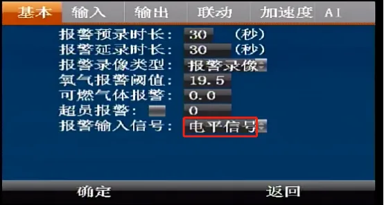 操作步骤：