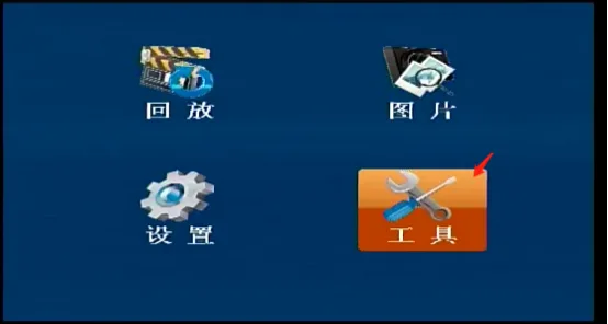 操作步骤
