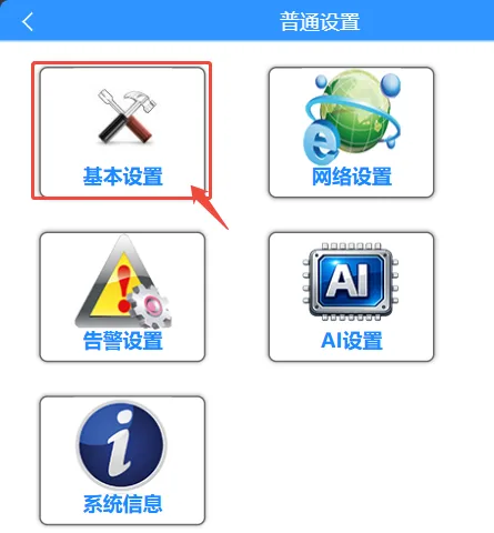操作步骤：
