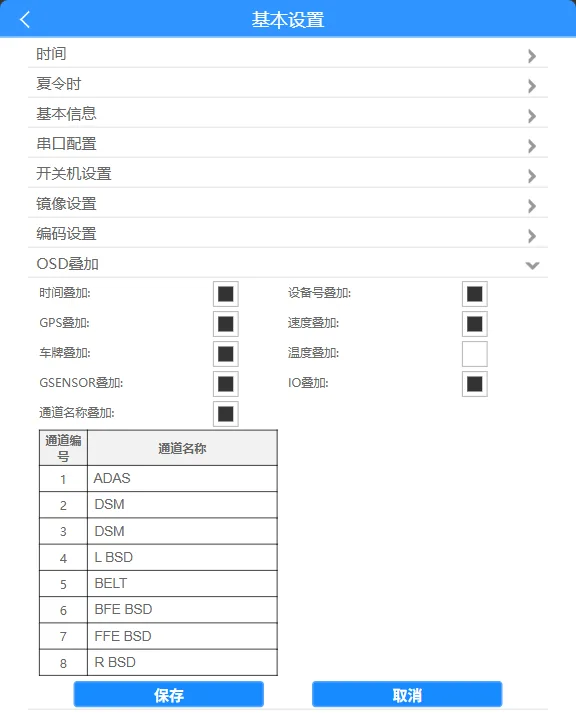 操作步骤：