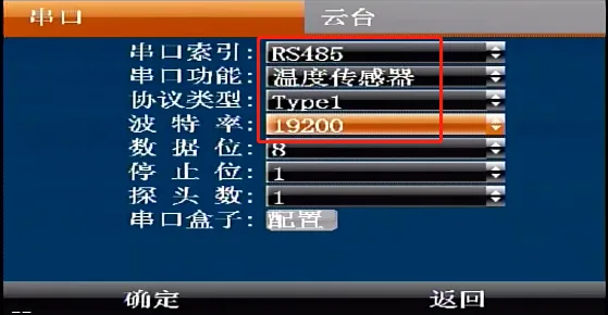 MX-TS-02-B080-5V（485）
