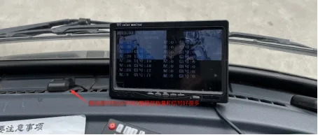 Device display screen GPS related information display instructions