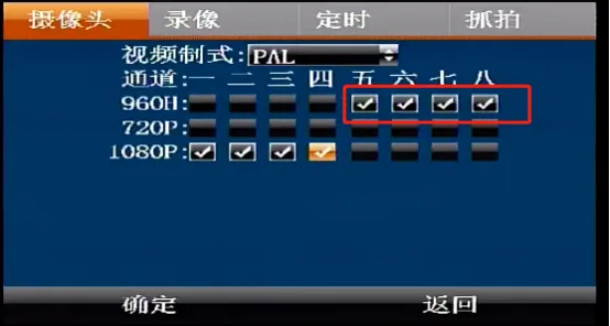 操作步骤：